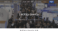 Desktop Screenshot of nepconjapan.jp